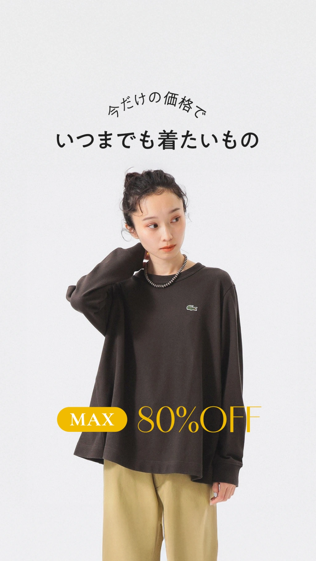 BEAMS（ビームス）公式サイト