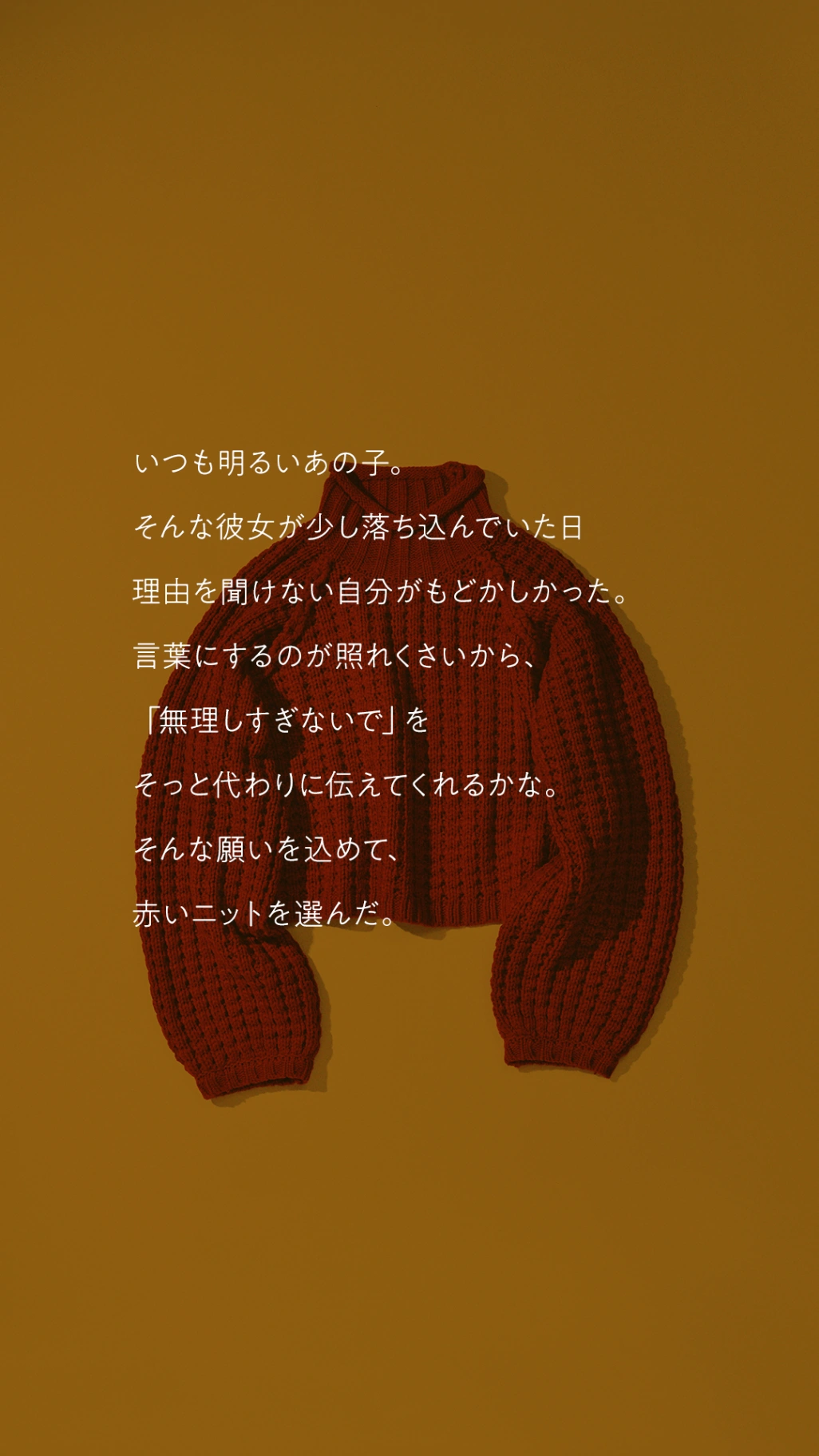 BEAMS（ビームス）公式サイト